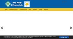 Desktop Screenshot of innerwheel.gr